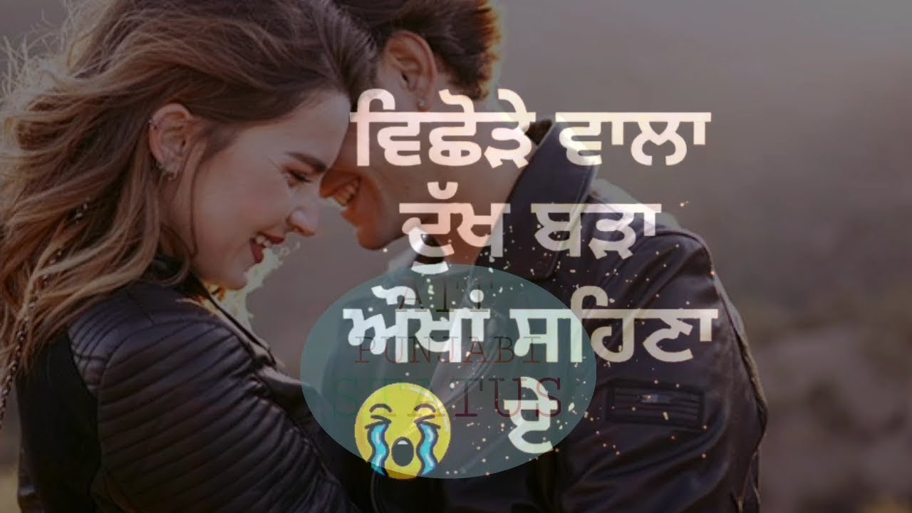 punjabi status video whatsapp punjabi status video download link to