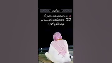 #تلاوة_خاشعة #سعود_الشريم #سورة_آل_عمران
