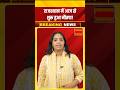 राजस्थान में आज से शुरू हुआ नौतपा!