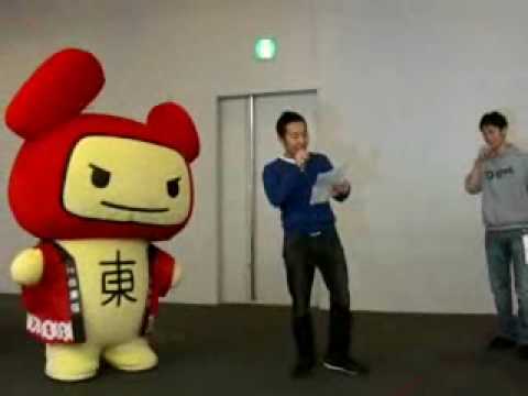 ご当地　ゆるキャラ　台東くん　ダンス