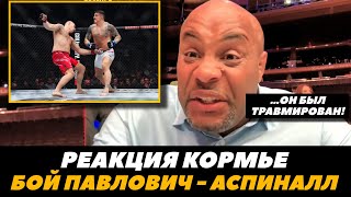 «Он был травмирован!» Реакция Кормье на бой Павлович - Аспиналл / UFC 295 | FightSpaceMMA