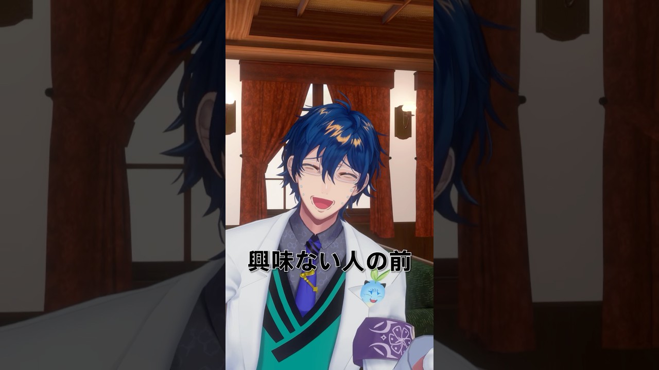 【注目】七次元生徒会の会計くんが放つ独特すぎる笑い声の正体とは？叶・樋口楓・三枝明那・仙河緑・レオス・ヴィンセント・周央サンゴの爆笑エピソードを徹底解剖！