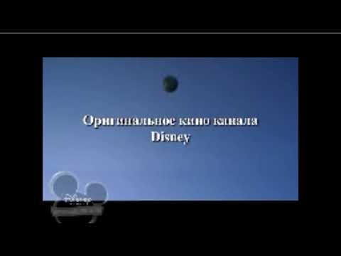 Eddies Million Dollar Cook Off - Disney Channel Russia Intro