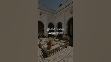 تلاوة خاشعة وعطرة تريح القلب والنفس للقارئ محمد صديق المنشاوي
