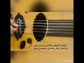 عيسى الاحسائي يابنت شوفي حالتي وارحميني عزف وغناء ابوخالد