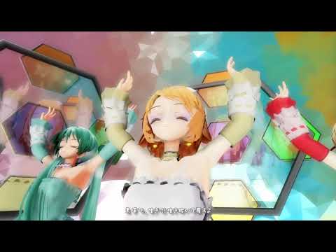 【MMD】劣等上等