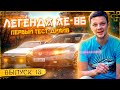 Первый тест-драйв Toyota AE86 - что такое настоящий JDM