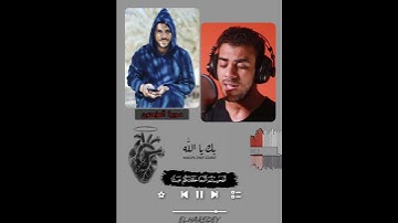 سورة المؤمنون بصوت القارئ إسلام صبحي 🤍🤍🤍🤍🫀