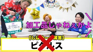 ゆめまるの「秀逸なツッコミ」ランキングTop15【東海オンエア】