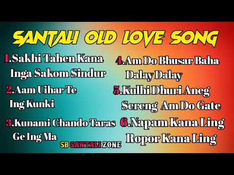 Super Hit Santali Old Love Song Sakhi Tahen Kana