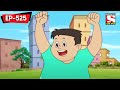 জুনিয়র সেলিব্রিটি | Nut Boltu | Bangla Cartoon | Episode - 525