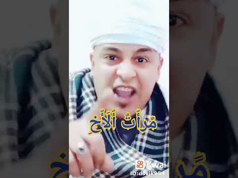 خلي قلبك نضيف وحافظ علي امك فعلا الراجل ده كلامه صح
