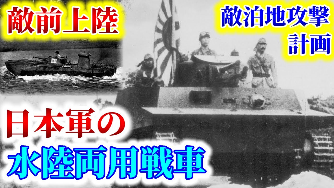 Weapons Explanation] An explanation of the anti-aircraft