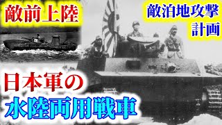 【本日限定値下げ】昭和16- 陸軍士官学校記事 陸軍 海軍 独ソ戦における戦車戦 mqdefault.jpg