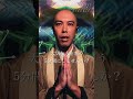 【お盆の祈り】大切な人を想う般若心経×TECHNO #shorts