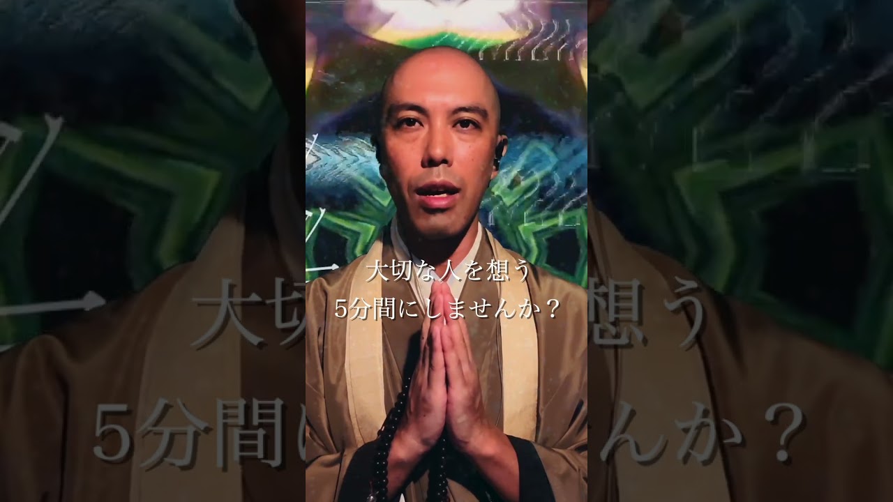 【お盆の祈り】大切な人を想う般若心経×TECHNO #shorts