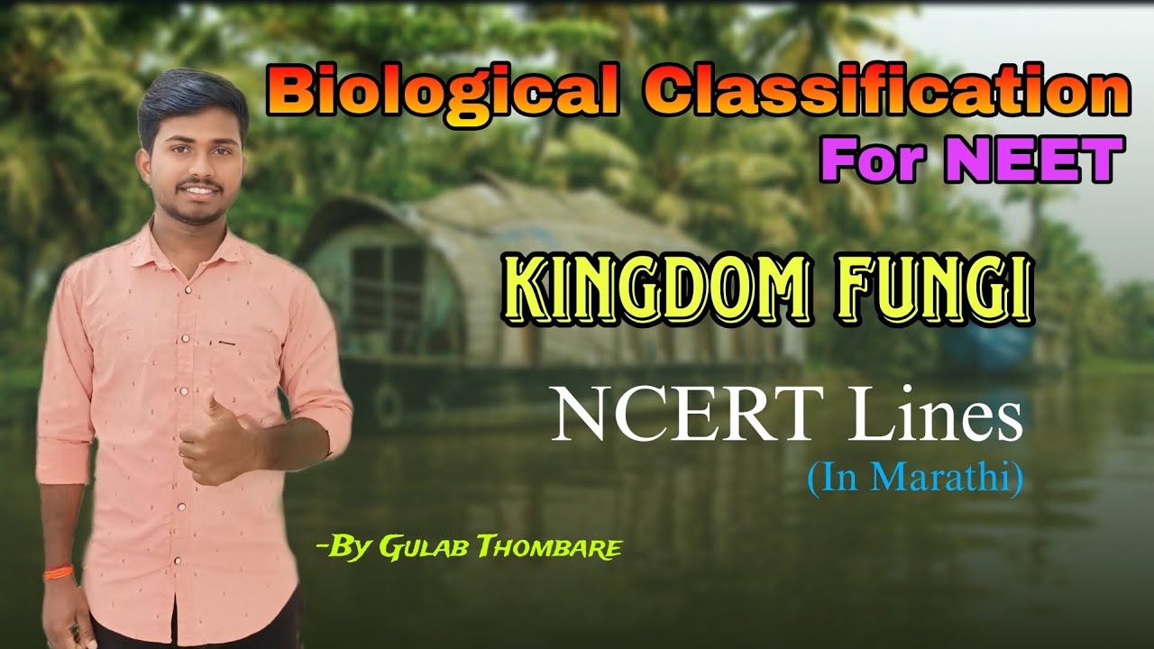 biological-classification-kingdom-fungi-class11-for-neet-marathi-medium
