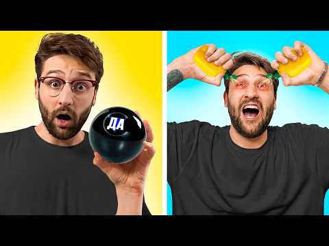 Магический шар управляет моей жизнью! Выполняю задания!
