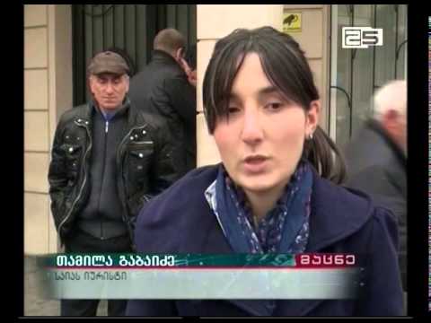 სოფელ ღურტის მოსახლეობა ჰესების მშენებლობის ნებართვის გაუქმებას მოითხოვს