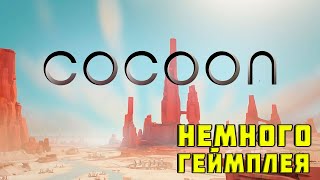 Cocoon - немного геймплея - мини-обзор игры на Nintendo Switch