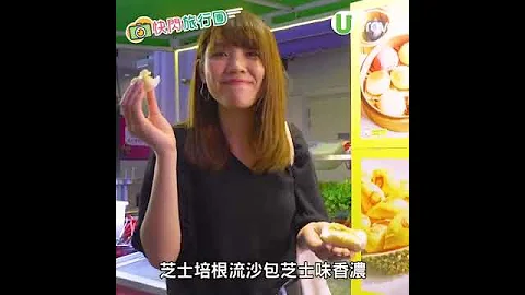 2019澳门美食嘉年华率先睇 美食摊扫街/品酒区/街头表演 - 天天要闻