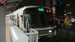 JR 大和路快速 大阪環状線 発車 大阪駅