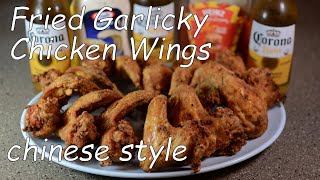 炸雞 Garlicky Fried Chicken Wings Chinese style