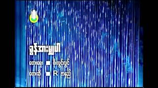 ခွန်အားမျှပါ R ဇာနည် MP3 Music (2005) chords