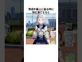 【学マス】葛城リーリヤのかわいいエピソード集