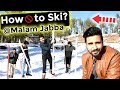 Malam Jabba mein skiing karne ka galat tareeka?