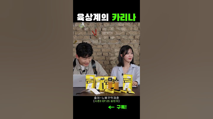 육상계의 카리나! 김민지