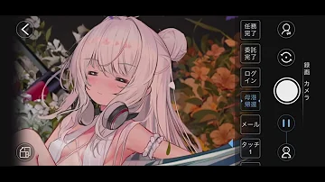 تحميل アズールレーン エミール ベルタンのスキン コート ダジュール Live2d 全手動コケシ