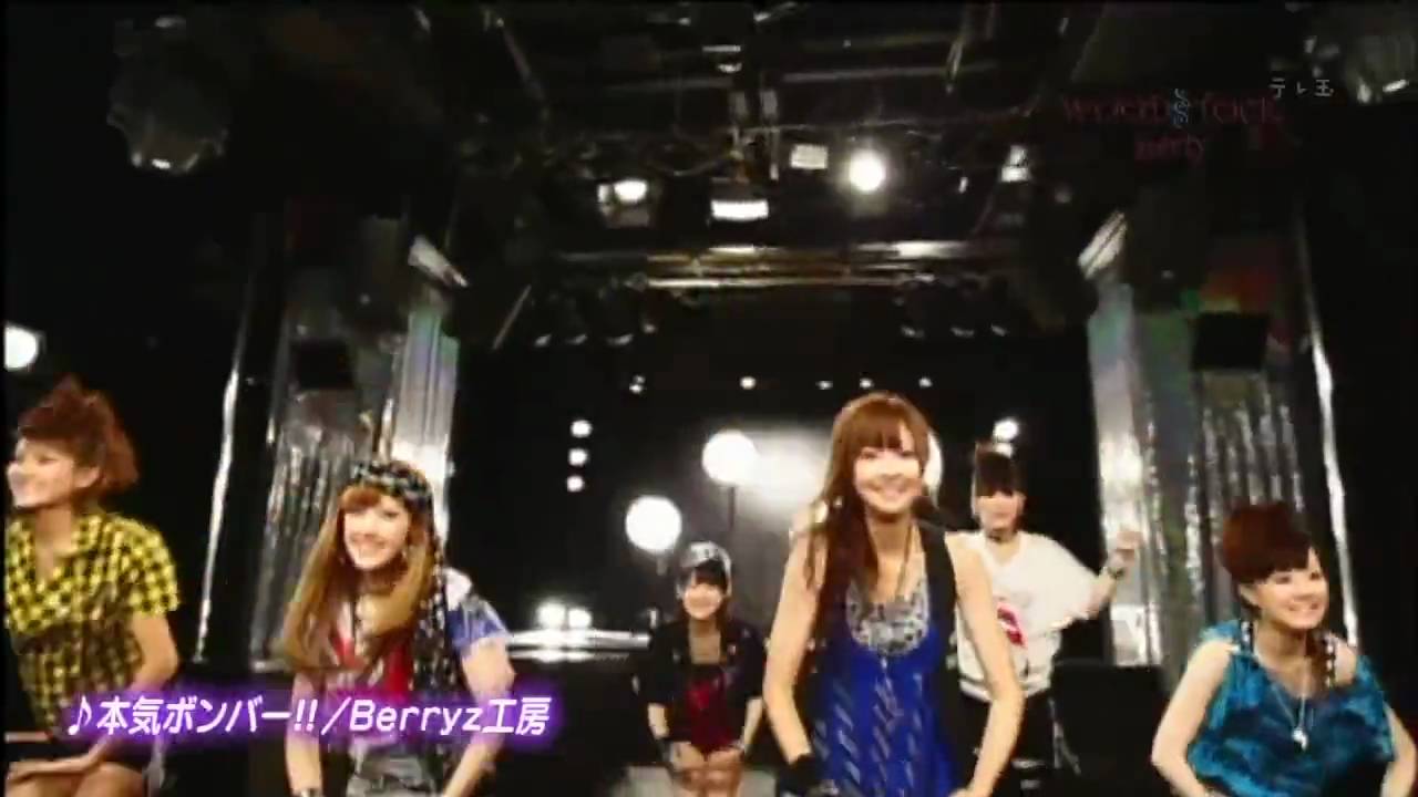 Berryz Koubou - Maji Bomber!! PV HD