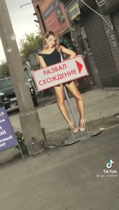 Реклама сход развала - YouTube