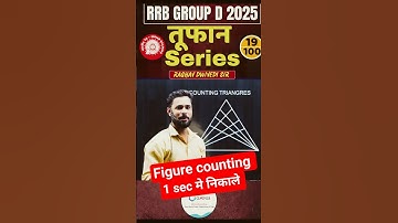 #19 RRB Group D REASONING Tricks That Will CHANGE Your Railway Exam Results #reasoning #railwayexam