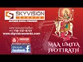  maa umiya jyotirath   live by skyvision events alpesh patel