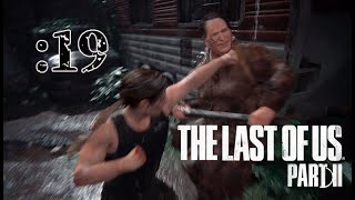 さっくり進めるThe Last of Us Part II：19