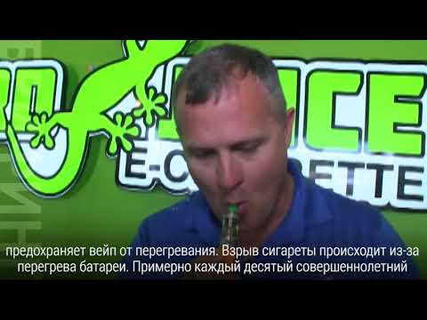 Смерть от электронной сигареты