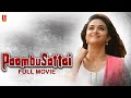 Paambu sattai malayalam dubbed movie  bobby simha keerthy suresh guru somasundaram bhanu