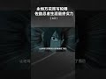 佐助忍者生涯最終實力 永恆萬花筒寫輪眼的上限在哪裡 火影忍者 Naruto 動漫解說 佐助忍者生涯最終實力 永恆萬花筒寫輪眼的上限在哪裡 火影忍者 Naruto 動漫解說