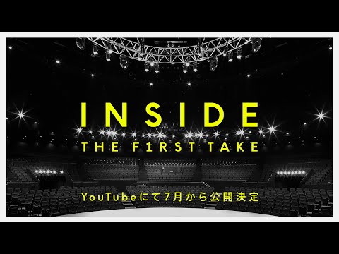 INSIDE THE FIRST TAKE supported by ahamo - YouTube
