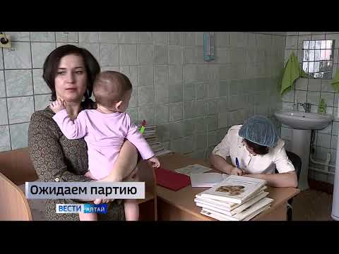 В Алтайском крае ждут вакцину против кори для детей