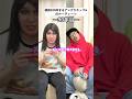 桃鉄100年した結果 #shorts #カップル #あるある