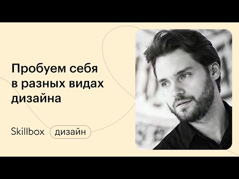 Видео: Получил опыт дизайна интерьера? Стиль номеров удаленно для Modsy ($ 15 / Hr)