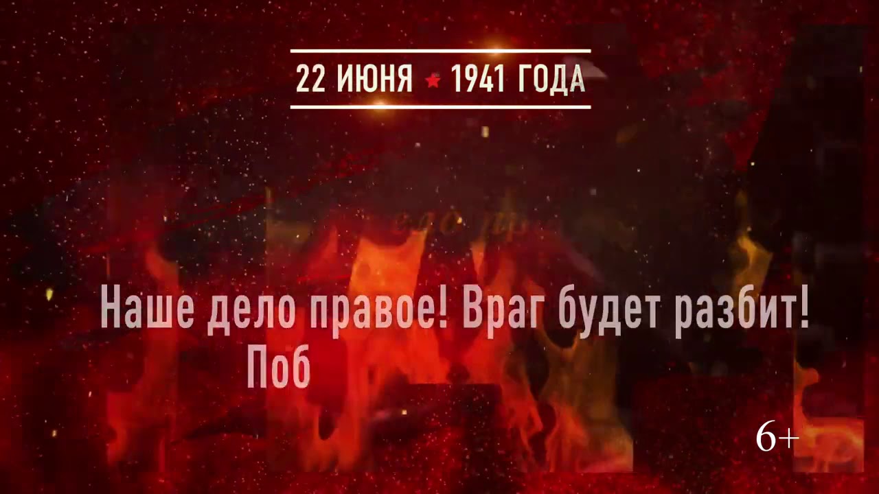 Новый Год 22 Июня Новый Год 22 Июня