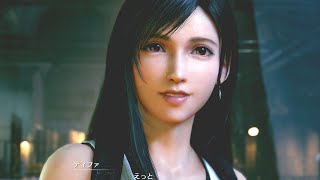 FF7R ティファのきゅんとするシーンまとめ(再編集)