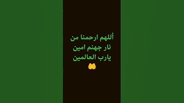 #explore #quran #سورة_الكهف #اسلام_صبحي #قران_كريم