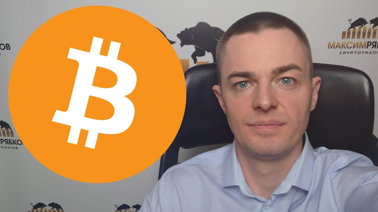 БИТКОИН⚡️УПАЛ — ЭТО НАЧАЛО ПРОБЛЕМ? | прогноз, крипта, инвестиции