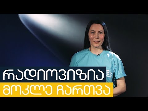 მოკლე ჩართვა | გაიგეთ რატომ აქვს აბსოლუტურად ყველა ესკალატორის კიბეს რკინის ზოლები