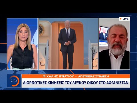 Βίντεο: Η αλλαγή στα γονίδια ωθεί τις γυναίκες να εξαπατήσουν